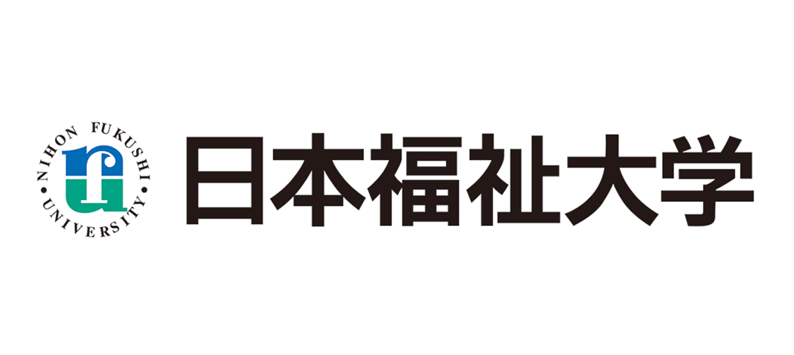 日本福祉大学