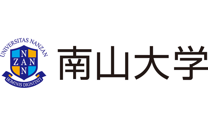 南山大学